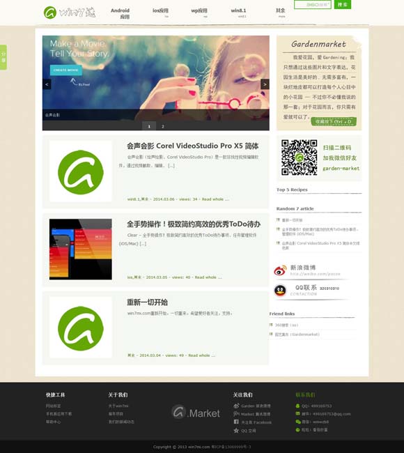图库下载安装2018 《封神第二部》定档大年初一 黄渤版姜子牙云淡风轻间破敌